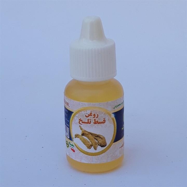 روغن قسط تلخ 20cc موسسه پژوهشی طبی بازرگانی سیمرغ (تسکین دهنده سیاتیک و درد پا و دست و زانو  رفع اسپاسم و گرفتگی عضلات)